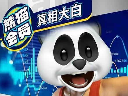 黄金开始调整 #黄金