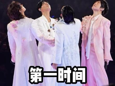 第一时间|F✦FOREVER 恒星之城-上海站
📷𝐥𝐢𝐯𝐞直拍-【第一时间】
🗓2025.12.20
🎫F✦FOREVER 恒星之城巡回演唱会-上海站
#fforever #恒星之城 #吴建豪 #阿信 #演唱会现场