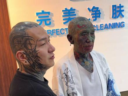 满身纹身大爷 给满身纹身大爷洗洗脸