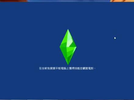 #模拟人生4
模拟人生4基础教程来啦~
#单机游戏 #虚拟现实 #游戏日常 #游戏 #持续关注持续精彩 #沉浸式体验