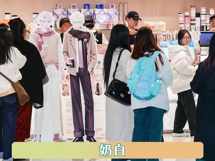 联名能不能开出杭州呀!#听潮阁 #奶茶 #联名