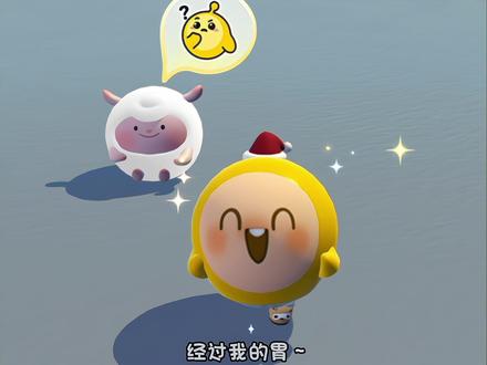 鸡公煲2.0 #蛋仔派对 #蛋仔奇思妙想计划 #可爱 #蛋仔小剧场 #蛋搭子的日常 mf:@阿打