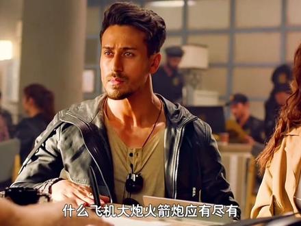 《为爱叛逆2》
此剧堪称印度电影界动作片的天花板,喜欢的可以看下原片。#关注我看更多剧情 #大热门剧情解说视频 #精彩片段分享给大家欣赏 #关注我一起追剧 #剧情真的很感动人