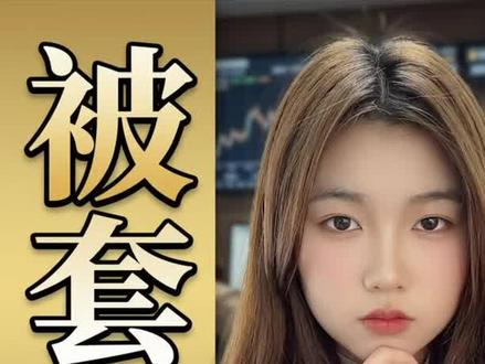 #分享黄金行情见解 #创作者中心 #创作灵感 黄金又一次跌到1000,到底是割肉还是守住#黄金 #黄金首饰