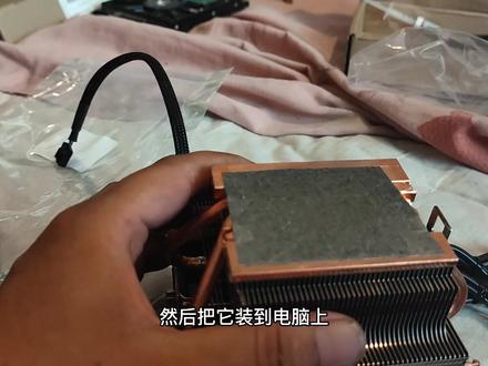石墨烯CPU散热贴身的初步试用 #电脑 #装机 #diy电脑 #电脑主机 #数码科技 #电脑装机 #组装电脑 #电子产品 #电子技术 #电脑知识