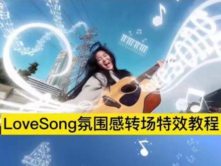 Love song氛围感转场,ai指令教程来了
#lovesong氛围感转场教程 #LoveSong氛围感转场剪辑教程 #氛围感转场教程 #豆包ai#豆包P图已经nextlevel了
love song氛围感转场教程 Love Song氛围感转场剪辑教程 Love Song氛围感转场指令 Love Song氛围感转场剪映 Love Song氛围感转场ai
Love Song氛围感转场工厂 Love Song氛围感转场制作 Love Song氛围感转场文旅 Love Song氛围感转场特效 lovesong阴雨天氛围感p图 lovesong氛围感卡点怎么剪辑 love songs氛围版0.8