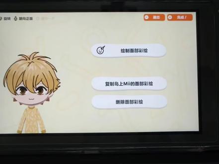 哈尼学长的面部彩绘绘画教程
五官调整在上一期,有需要的可以去观看。
#绘画 #樱兰高校男公关部 #人森 #捏脸 #头发