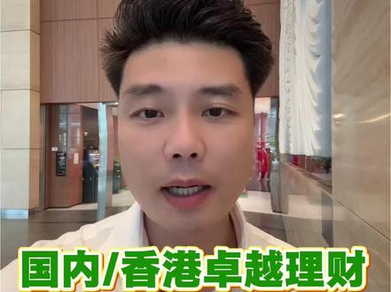 #上热门 新加坡银行开户,国内/香港有汇丰卓越理财,可免门槛直接开 #开罐即高活 #安慕希整颗蓝莓AI创作大赛 #一口畅爽汽氛到