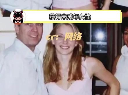 #爱泼斯坦遗嘱把萝莉岛留给女友#尽管遗嘱暴露爱泼斯坦试图用金钱掩盖罪行的意图,但司法强制接管使资产转化为受害者补偿,已向超150名幸存者支付约1.21亿美元。
网友评价此举为“整起丑闻中少数体现正义的节点”。#爱波斯坦 #萝莉岛