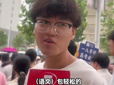 语文能考130分 作文50分没压力,采访遇到学霸“凡尔赛”的话说来就来#媒体精选计划 #青春的答案 #2025高考 #高考作文