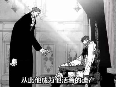 世界本浑浊,罪与爱同歌 #漫画 #韩漫 #be#perle珍珠