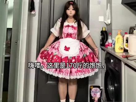 170斤也能穿士多啤梨!#洛丽塔lolita #士多啤梨 #棉花糖女孩 #大码穿搭 #官方官方大爱官方大人上热门