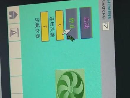 程序里设备运行、启动次数、及停机次数