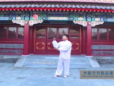 单轮空竹教学:1—12 左高抛捞月 (China 马超老师教学视频)