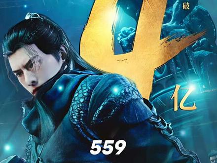 凡人修仙传最险死局!韩立携大乘巅峰团围杀螟虫之母,刚出手就踩了天坑?#国漫作者团 #国漫推荐#韩立 #凡人修仙传 #这也能开播