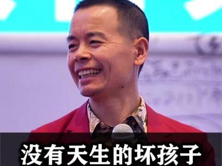 没有天生的坏孩子,只有不会教育方法的父母#孩子教育