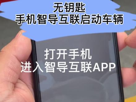 #十一代思域 一部手机轻松搞定