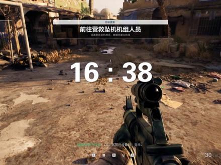 【武装道】三角洲独狼尖兵第5关 | 黑鹰坠落