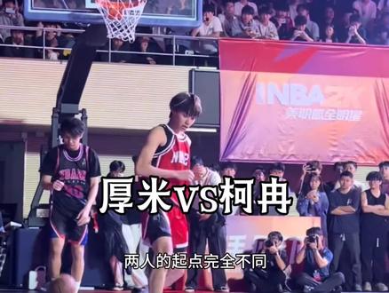 来一场百分单挑吧!厚米这场比赛真不弱于柯冉! 李瑞直接下起三分雨反超,但厚米也领先过柯冉二十分!到底是白晶打不过李瑞还是厚米打不过白晶!#柯冉李瑞VS厚米白晶百分大战 #柯冉李瑞vs厚米白晶