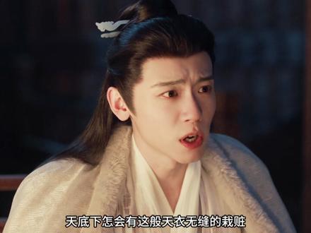 公孙家出过两任皇后,但她们都死于自缢 #逐玉