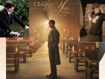 周杰伦专辑歌曲泄露被迫改名?!#周杰伦 #周杰伦演唱会 #周杰伦歌曲推荐 #周杰伦新专辑 #太阳之子