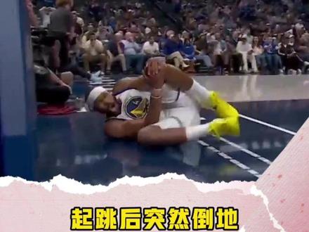 穆迪复出重伤 医生推测大概率髌腱断裂 揪心!穆迪复出首战无对抗起跳重伤,医生推测大概率髌腱断裂!左膝未触地却直接凹陷,这伤比想象中更严重💔 @华山医院运动医学戈允申 医生叮嘱:不要疲劳状态下打球,越疲劳,受伤概率越高。
#穆迪髌腱断裂 #勇士穆迪重伤 #NBA伤病