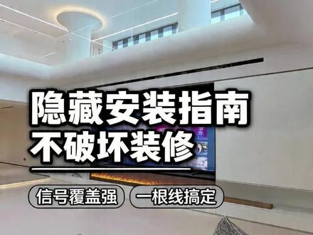 还不知道华为吸顶ap,怎么安装?一个视频教会你!!!#华为apac#华为ap#华为ac#华为#华为组网