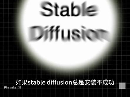 SD安装常见问题,小白就不要考虑云部署了,太不划算了#ai绘画 #ai教程