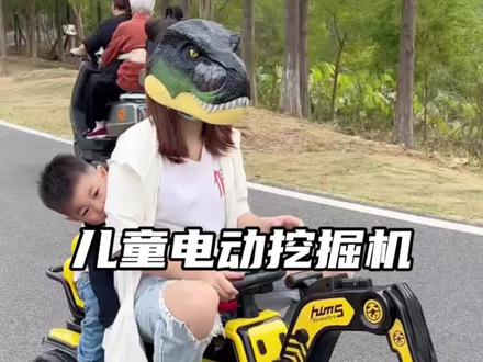 孩子都喜欢的电动#挖掘机,室内户外都可以玩,还可以挖土挖沙子,太好玩了#儿童挖掘机#工程车玩具#挖掘机玩具#每个孩子都有一个挖机梦 #工程车玩具