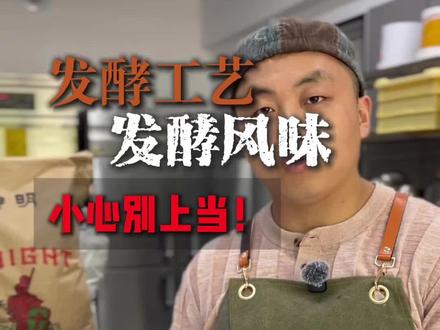 你用什么黄油?
#烘焙 #黄油 #奶酪 #发酵黄油 #庆云美乐滋烘焙