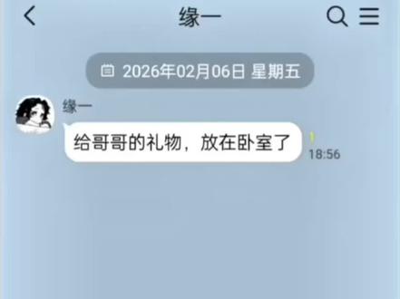 什么东西硌着哥的大腿 cr.l0f《万一继国缘一是柏拉图》
嗯对哥你继续白给,缘一你继续装无辜#日黑 #缘严 #鬼灭之刃