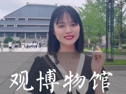 湖北省博物馆线路攻略#武汉 #全能导游 #抖音搜索流量来了 #周末去哪玩 #武汉游玩 #旅游景区 #武汉旅游景点推荐 #玩乐变美计划 #旅游攻略 #旅行大玩家 #跟着抖音去探店 #旅游攻略 #武汉旅游 #湖北省博物馆 #武汉导游张雪莲 #城市周边好去处 #吃喝玩乐 #跟我打卡最红地标 #旅行推荐官