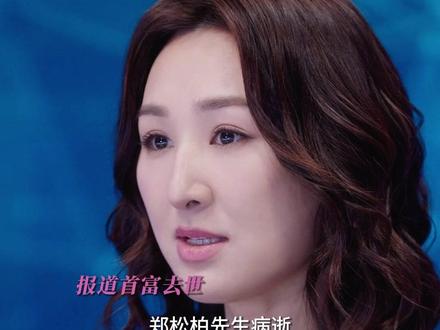 你能接受这种主播的感染力吗?#新闻女王 #高海宁