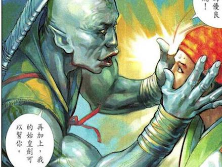 风云3 (101)剑嶽的无奈