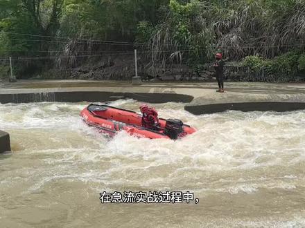 1分钟看懂舟艇泄气脱困技术#消防救援#水域救援