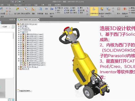 #佳鱼参数化设计选型软件案例分享 #浩辰3D 不要写代码,你也可以为自己的产品创建选型式自动化设计,联系我试用