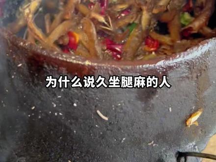 这个咸香酥脆的#泥鳅干经常腿麻的人要多吃,无论是直接吃还是做菜煮火锅都很不错#大人小孩都爱吃#泥鳅干#乡村美食