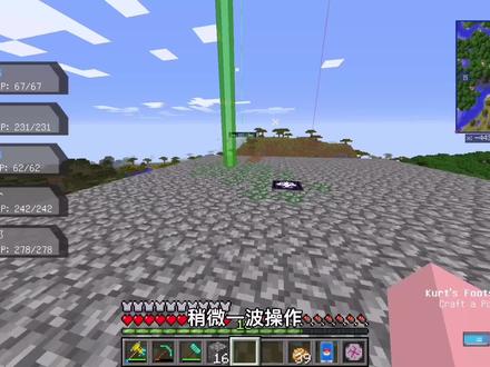 神奇宝贝#7:主播误打误撞进入究极异洞