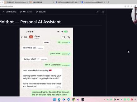 大龙虾Clawdbot一键部署!小学生都能轻松搞定? #clawdbot #我就这样开启2026