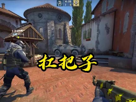 “车力巨人之烈火燎原”——要素过多