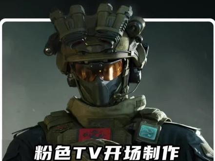 粉色tv开场教程#剪映 #三角洲 #手机剪辑 #手机剪辑教学 #粉色tv开头 tv开幕素材 粉色拉镜开头 粉色tv开头剪映素材 粉色电视机开头素材 tv开幕素材自取 无畏契约剪辑tv开头剪映