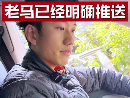 FSD真的要来了#这是个真实的事情 #汽车知识 #特斯拉车主 #特斯拉 #FSD