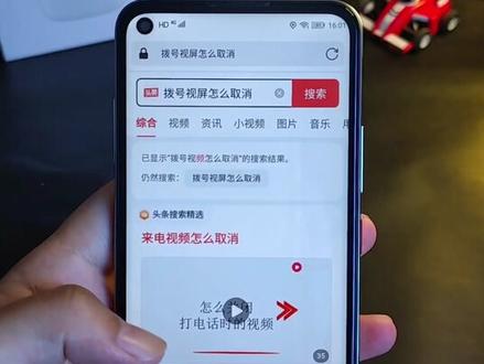 #玩转数码 #数码科技 #实用小技巧 #视频彩铃 三大运营商,开通这玩意都不通知你的。