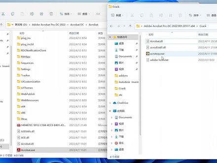 Adobe Acrobat DC2022 2023 中文激活安装教程 win系统如何安装#计算机 #电脑 #教程