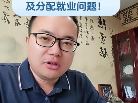湖北省2026年荆楚优师计划招生计划以及分配就业问题详细解读!#湖北高考 #2026高考 #升学规划 #大学专业 #宜昌高考志愿填报