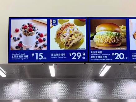 山姆餐吧新品测评,超值猪肉卷塔可,大虾汉堡比KFC好吃一万倍 山姆餐吧新品
#山姆 #山姆新品 #山姆餐吧 #山姆会员店 #抖音美食推荐官