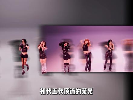 ITZY:续约关键期,《Motto》能否巩固五代顶流地位? #ITZY #申有娜 #黄礼志 #韩娱 #抖音精选