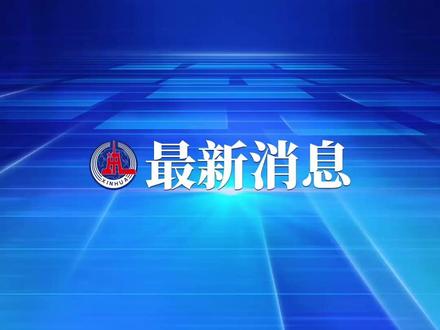 五大航司同日通知:涉日本机票可免费退改