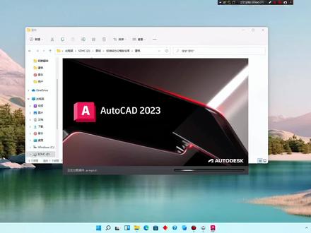 CAD2023加载天正插件,图纸不显示轴号,图纸显示不全。#cad教程 #e计算 #cad基础教程 #e筋翻样