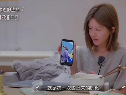 #露出马脚 就很酷😃😃😃😃